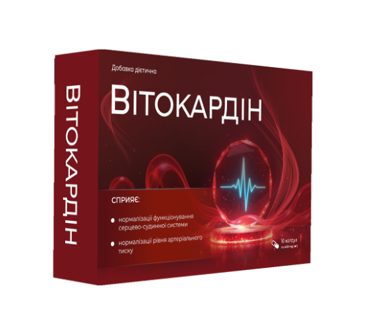 Vitocardin-Цена-Ukraine